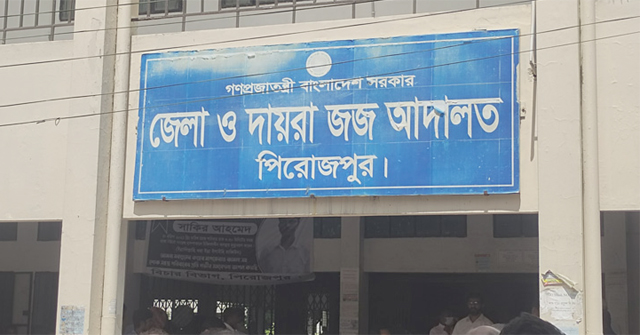পিরোজপুরে ডিবির ৫ সদস্যের নামে মামলা, তদন্তের নির্দেশ