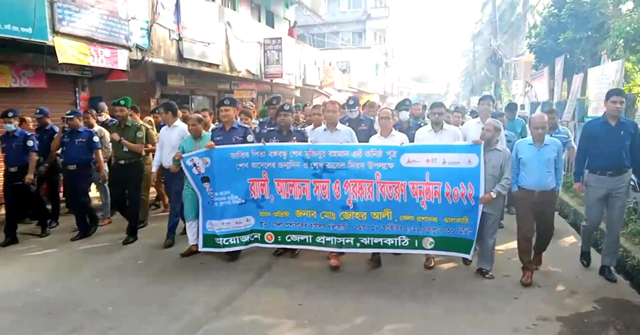ঝালকাঠিতে শেখ রাসেল দিবস পালিত