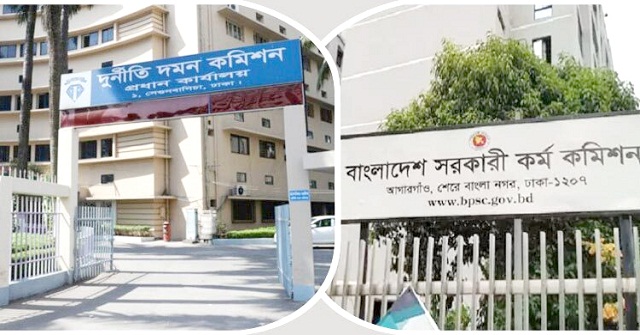 বরখাস্ত ৫ কর্মীর বিষয়ে তদন্ত করতে দুদকে চিঠি দিলো পিএসসি