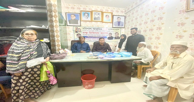 বরিশালে কাউন্সিলরের উদ্যোগে চক্ষু চিকিৎসা সেবা পেলেন চার শতাধিক মানুষ