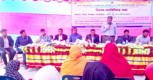 বানারীপাড়ায় এসডিএফ'র বিশেষ মতবিনিময় সভা 