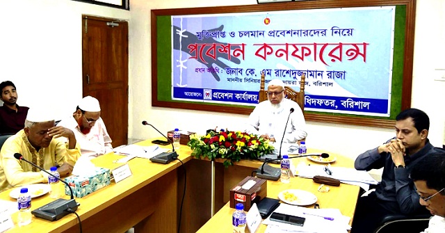 ভালোকাজে মুক্তি মিললো ৪০ অপরাধীর