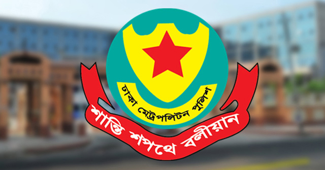 ঢাকায় মাদকবিরোধী অভিযানে আটক ৫৪