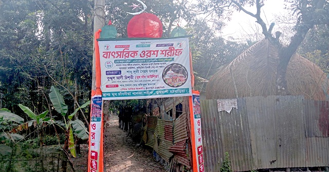 মঠবাড়িয়ায় খানকায়ে শরীফে ৩৭ তম বাৎসরিক ওরস শরীফ শুক্রবার