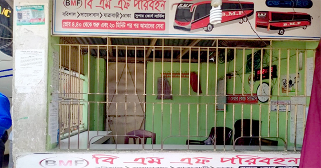 মালিকদের দ্বন্ধে বিএমএফ পরিবহন ও মাদারীপুরে বাস চলাচল বন্ধ