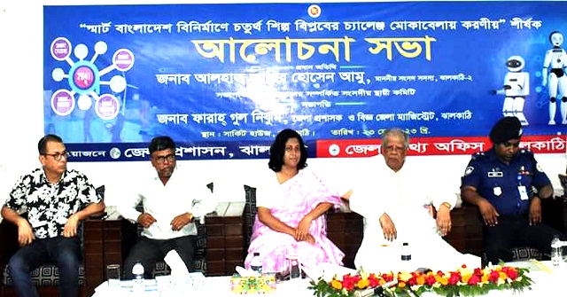 আওয়ামী লীগকে আবারো ভোট দিয়ে ক্ষমতায় আনতে হবে : আমু