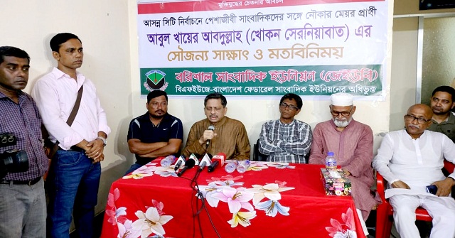 বরিশালে কর্মসংস্থান সৃস্টি করার আশ্বাস মেয়র প্রার্থী খোকনের