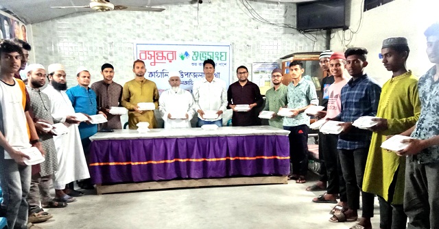 কাঁঠালিয়ায় বসুন্ধরা শুভসংঘের ইফতার বিতরণ