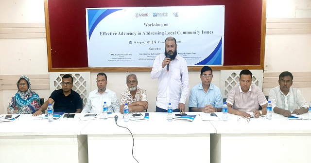 ঝালকাঠিতে নাগরিক সমস্যা নিয়ে কর্মশালা