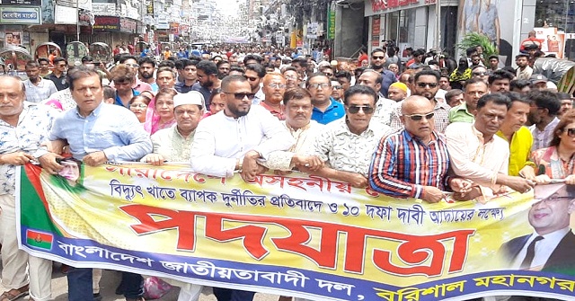 মেহেন্দিগঞ্জে খাদ্য সামগ্রী বিতরণ করেছেন পঙ্কজ নাথ