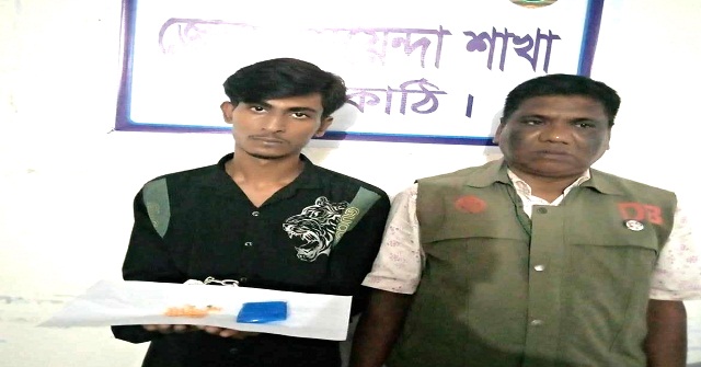 নলছিটিতে ইয়াবাসহ মাদক কারবারি গ্রেপ্তার