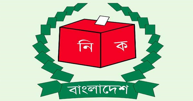 নভেম্বরের দ্বিতীয় সপ্তাহে জাতীয় নির্বাচনের তফসিল ঘোষণা