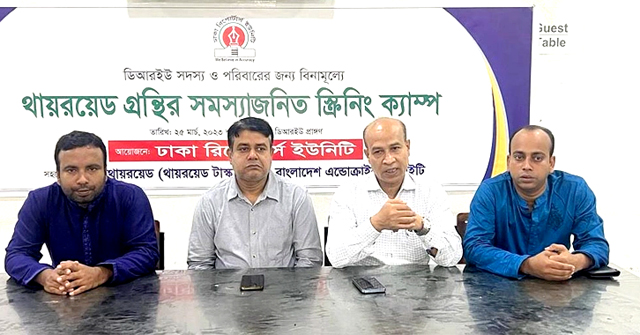 দেশের ২৫ শতাংশ মানুষ থাইরয়েড রোগে আক্রান্ত