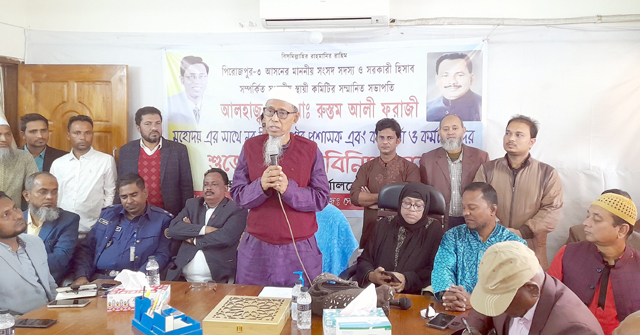  মঠবাড়িয়ায় পৌর শহরকে মাদক ও কিশোরগ্যাং মুক্ত করতে মতবিনিময় সভা