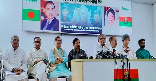 ডিজিটাল নিরাপত্তা আইন বাতিল চায় বিএনপি ও গণতন্ত্র মঞ্চ
