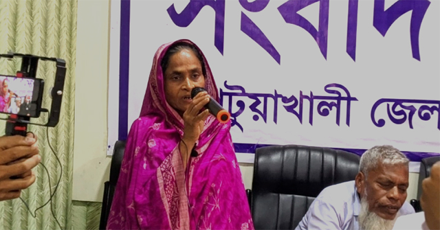  বাউফল ইউএনও’র বিরুদ্ধে নির্দোষ নারীকে সাজা দেওয়ার অভিযোগ