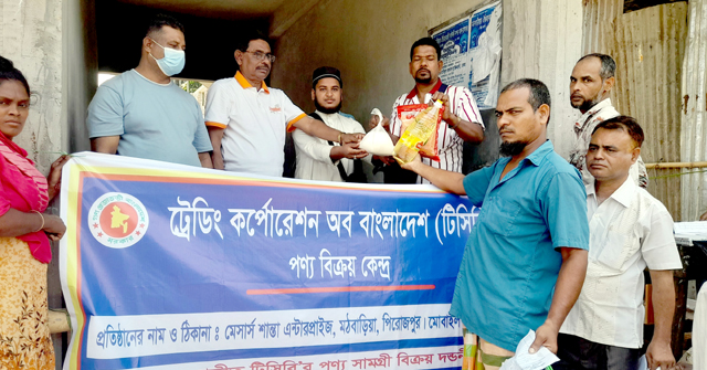 মঠবাড়িয়ায় টিসিবির পণ্য বিক্রয় শুরু