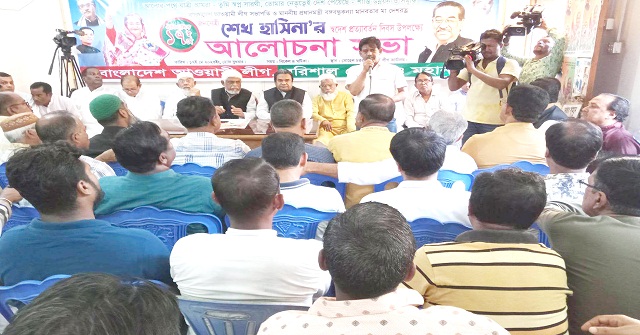 বরিশালে প্রধানমন্ত্রী শেখ হাসিনার স্বদেশ প্রত্যাবর্তন দিবস উপলক্ষে আলোচনা সভা 