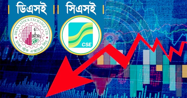 শেয়ারবাজারে দরপতন চলছেই, তিনশ কোটি টাকার নিচে লেনদেন