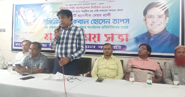 ভোটে কারচুপি হলে সরকার পতন আন্দোলন শুরু হবে: তাপস