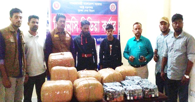নোয়াখালীতে ৪১ কেজি গাঁজাসহ গ্রেফতার ২
