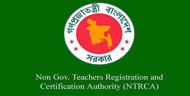 ১৭তম শিক্ষক নিবন্ধনের ফল প্রকাশ, উত্তীর্ণ ২৬২৪২