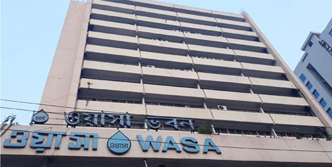 চাকরি দিচ্ছে ঢাকা ওয়াসা
