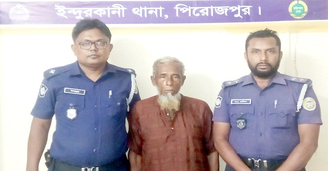 ৩৫ বছর পালিয়ে থেকেও শেষ রক্ষা হয়নি হাকিমের