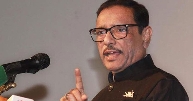 অবরোধের তিনদিন সব ওয়ার্ডে পাহারায় থাকবে আওয়ামী লীগ : ওবায়দুল কাদের 