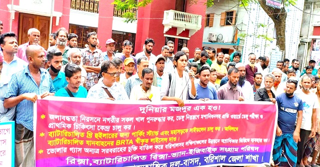 ভোলার গ্যাস দক্ষিণাঞ্চলের উন্নয়নে ব্যবহার দাবিতে বিক্ষোভ