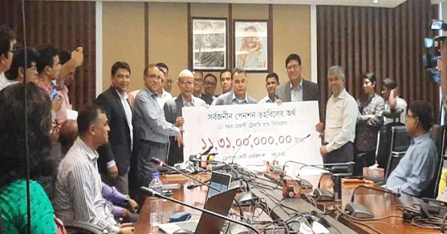 শুরুতে ট্রেজারি বন্ডে ১১ কোটি ৩১ লাখ টাকা বিনিয়োগ