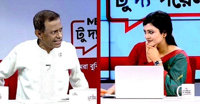 ক্ষমা চেয়েছেন বিচারপতি শামসুদ্দিন চৌধুরী মানিক