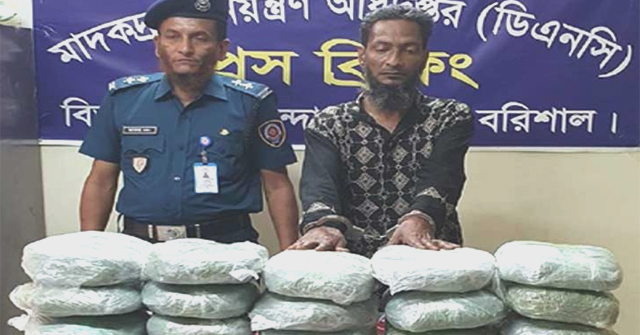 বরিশালে ২১ কেজি গাঁজাসহ আটক দুই মাদক কারবারি