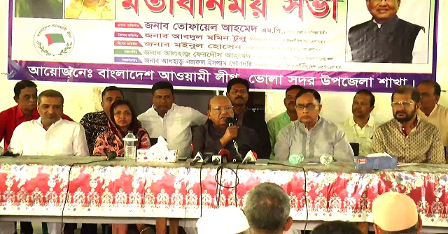 ঐক্যবদ্ধভাবে বিএনপির গোলযোগ মোকাবেলা করতে হবে-তোফায়েল আহমেদ