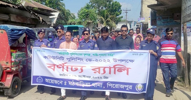 গালি দেওয়ার কারন জানতে গিয়ে মঠবাড়িয়ায় কৃষক খুন