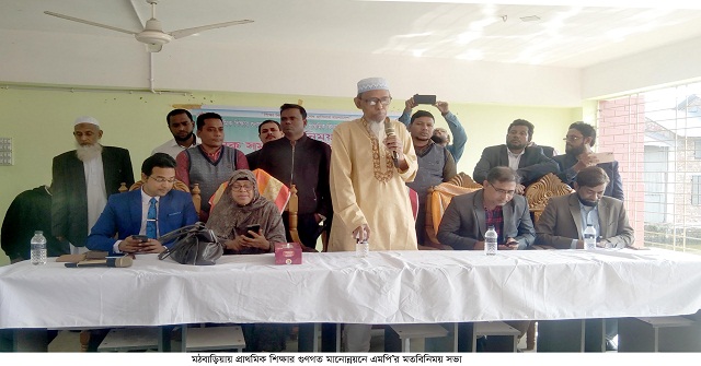 মঠবাড়িয়ায় নারীর রাজনৈতিক ক্ষমতায়নে মতবিনিময় সভা