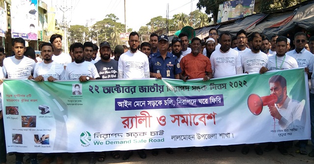 মঠবাড়িয়ায় কলেজ ছাত্রকে কুপিয়ে হত্যা, আটক ৫