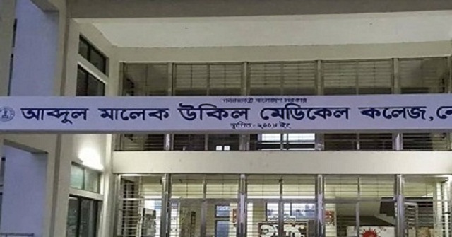নিয়োগ পরীক্ষা স্থগিত: নোয়াখালীতে সড়ক অবরোধ-বিক্ষোভ