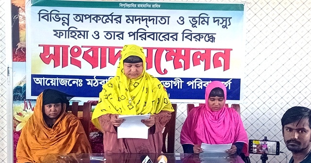 মঠবাড়িয়ায় ভূমিদুস্য পরিবারের বিরুদ্ধে জমি জবরদখল করার অভিযোগ 