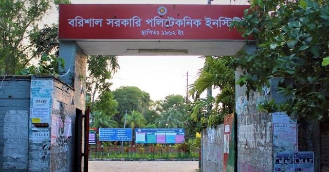 অধ্যক্ষের বিরুদ্ধে শিক্ষককে পিটুনির অভিযোগ