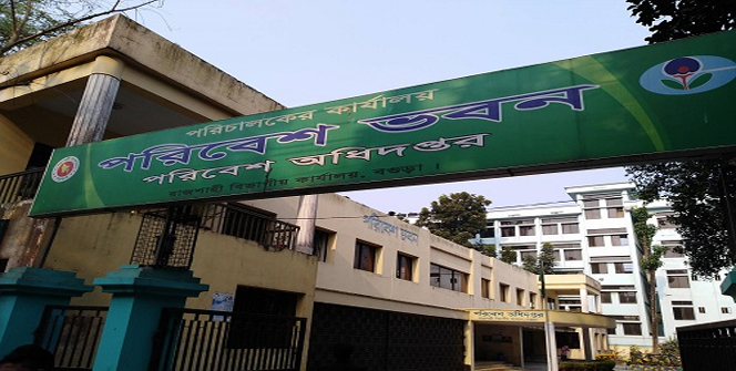 বরিশালে বায়ু ও শব্দ দূষণের মাত্রা জানেনা কেউ  কবে জরিপ হয়েছে বলতে পারে না পরিবেশ অধিদপ্তরও