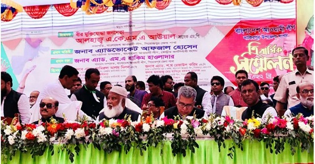 পিরোজপুরে আওয়ামী লীগের ত্রি-বার্ষিক সম্মেলন অনুষ্ঠিত