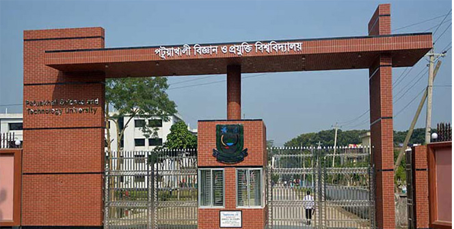 পবিপ্রবি’তে কৃষিবিদ দিবস পালিত