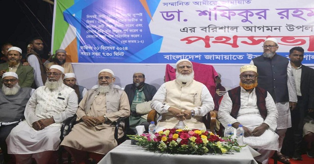 শেখ হাসিনা দেশকে কারাগারে পরিণত করেছিলো: বরিশালে জামায়াতে আমীর