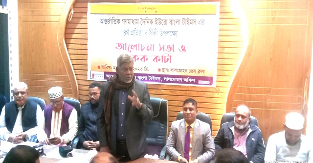 লালমোহনে দৈনিক ইউরো বাংলা টাইমসের ৪র্থ প্রতিষ্ঠাবার্ষিকী পালিত