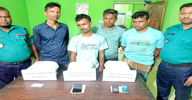 বরিশ‍ালে ‘স্বর্ণ’ প্রতারক চক্রের চার সদস্য গ্রেফতার