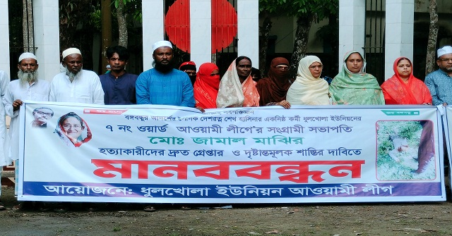 হত্যাকারীদের পরিবর্তে নিরীহ মানুষকে ধরছে পুলিশ