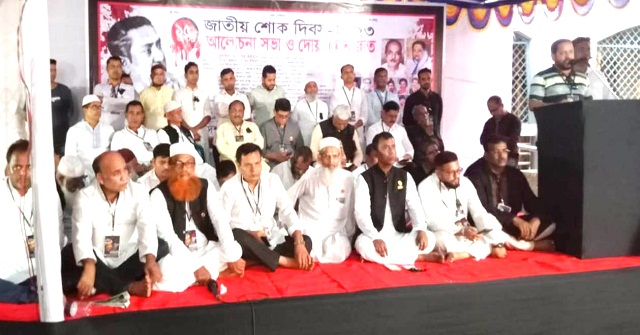 শিকারপুরে জাতীয় শোক দিবস উপলক্ষে আলোচনা সভা ও দোয়া মোনাজাত 