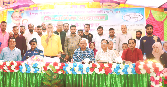 ইন্দুরকানীতে জেপির ত্রিবার্ষিক সম্মেলন অনুষ্ঠিত