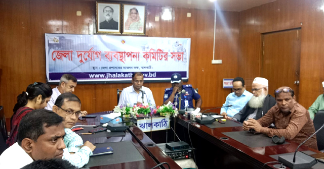 ঝালকাঠিতে চার লাখ মানুষকে আশ্রয় কেন্দ্রে নিতে প্রস্তুত প্রশাসন